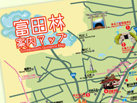 富田林案内マップ