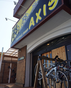 Bicycle Shop AXIS