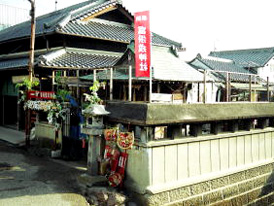 富栄戎神社