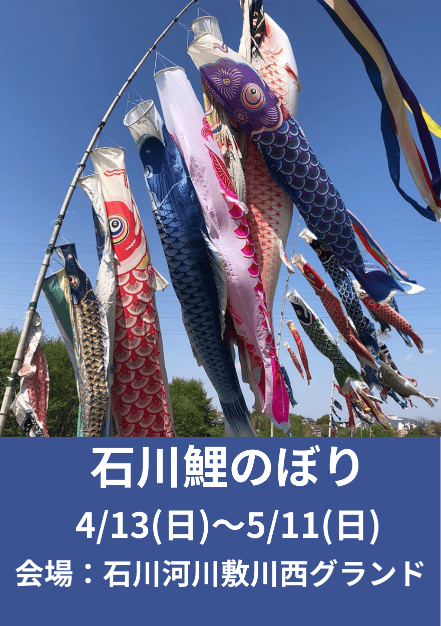 お知らせ画像
